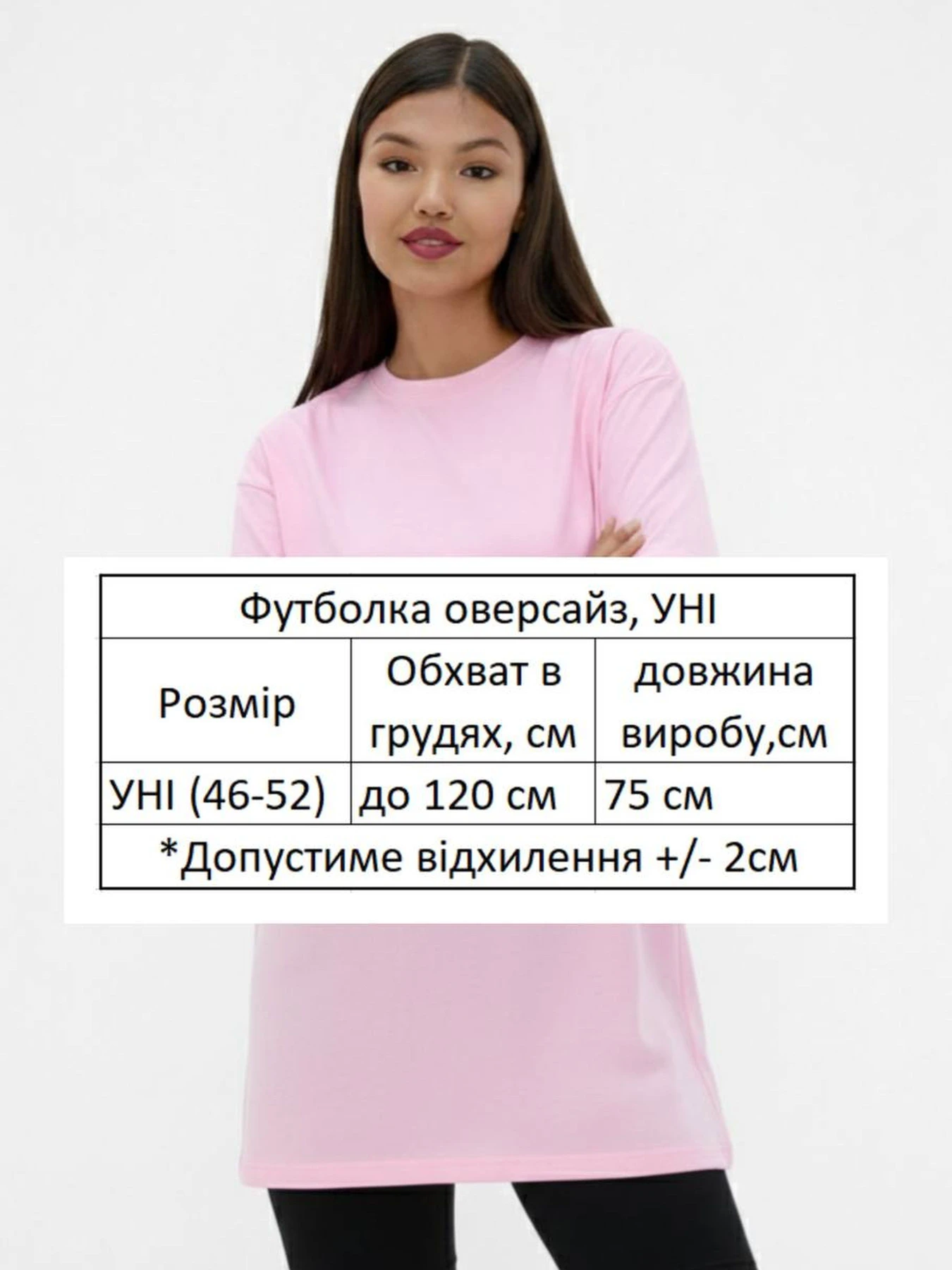 Футболки і поло HiBrand модель Wm291 Фото