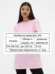 Футболки і поло HiBrand модель Wm291 Фото