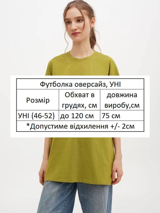 Бавовняна Жіноча Футболка HiBrand фото 3