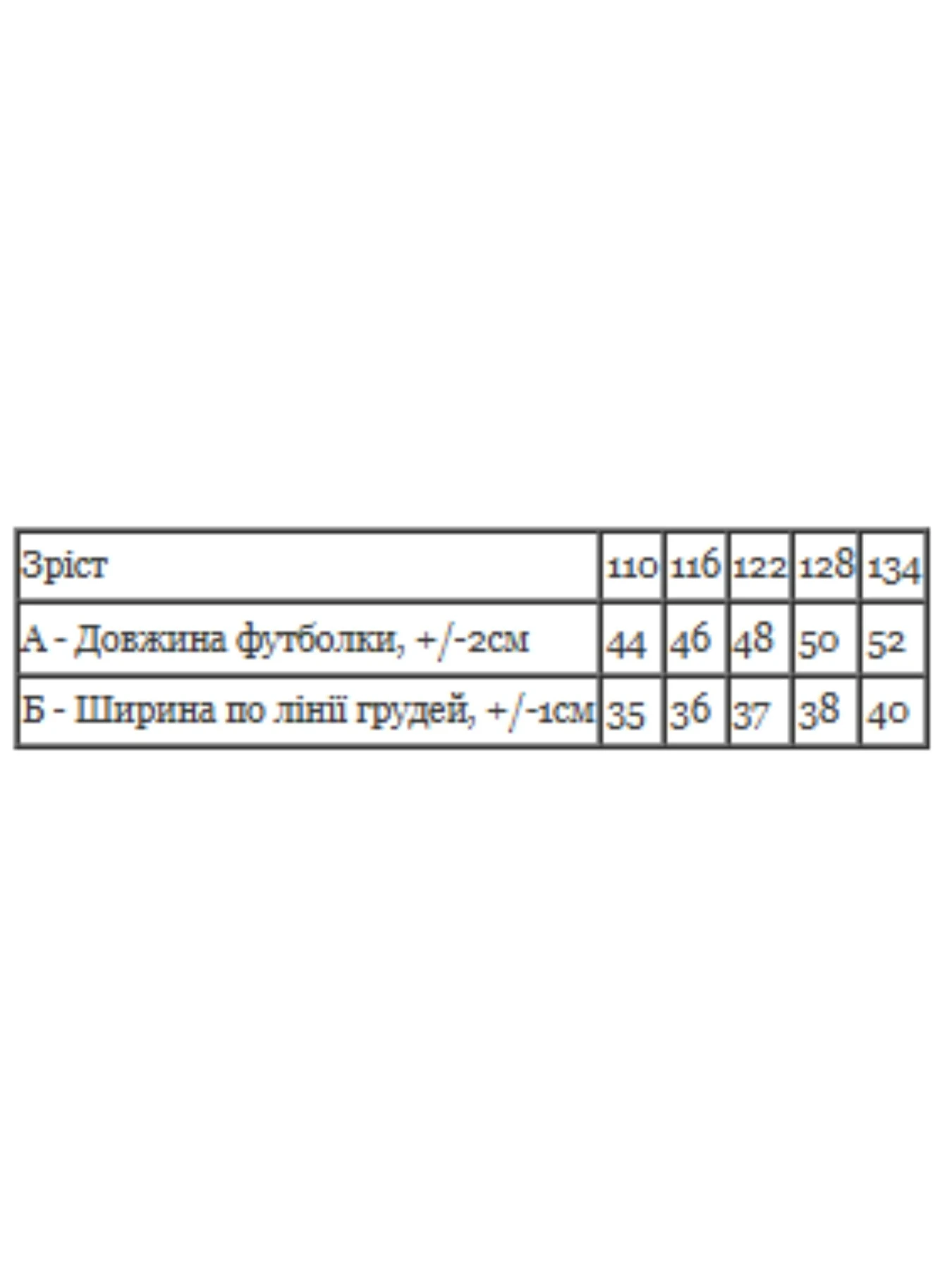 Футболки и поло Носи своє модель 6414-001-33-4-3-temno-kremovij-unlimited Фото
