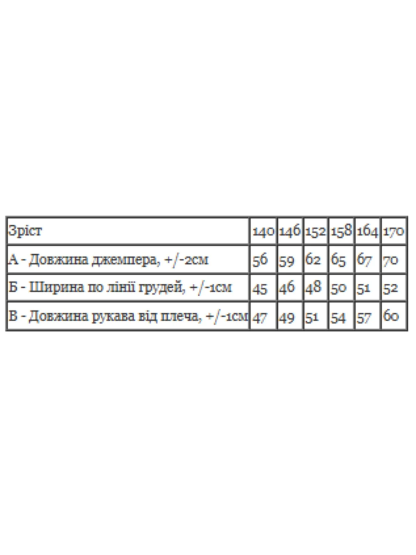 Худі та світшоти Носи своє модель 6363-036-33-2-5-chornij-zaq Фото