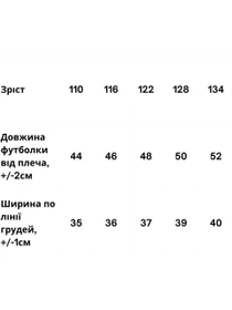 Футболки и поло Носи своє модель 6414-001-33-4-1-temnij-graft-snoopy Фото