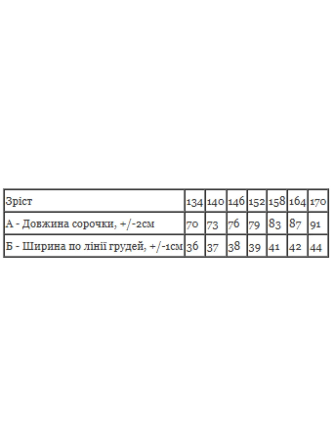 Одежда для дома и сна Носи своє модель 6019-002-2-kola-na-chornomu Фото