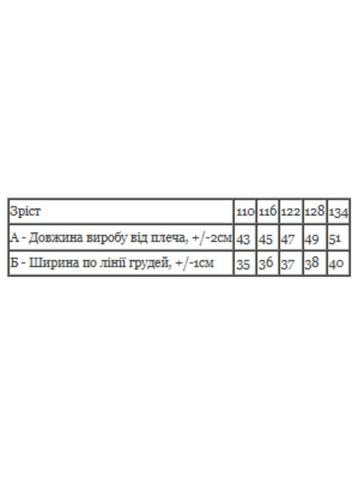 Бавовняна Дитяча Футболка Носи своє фото 2