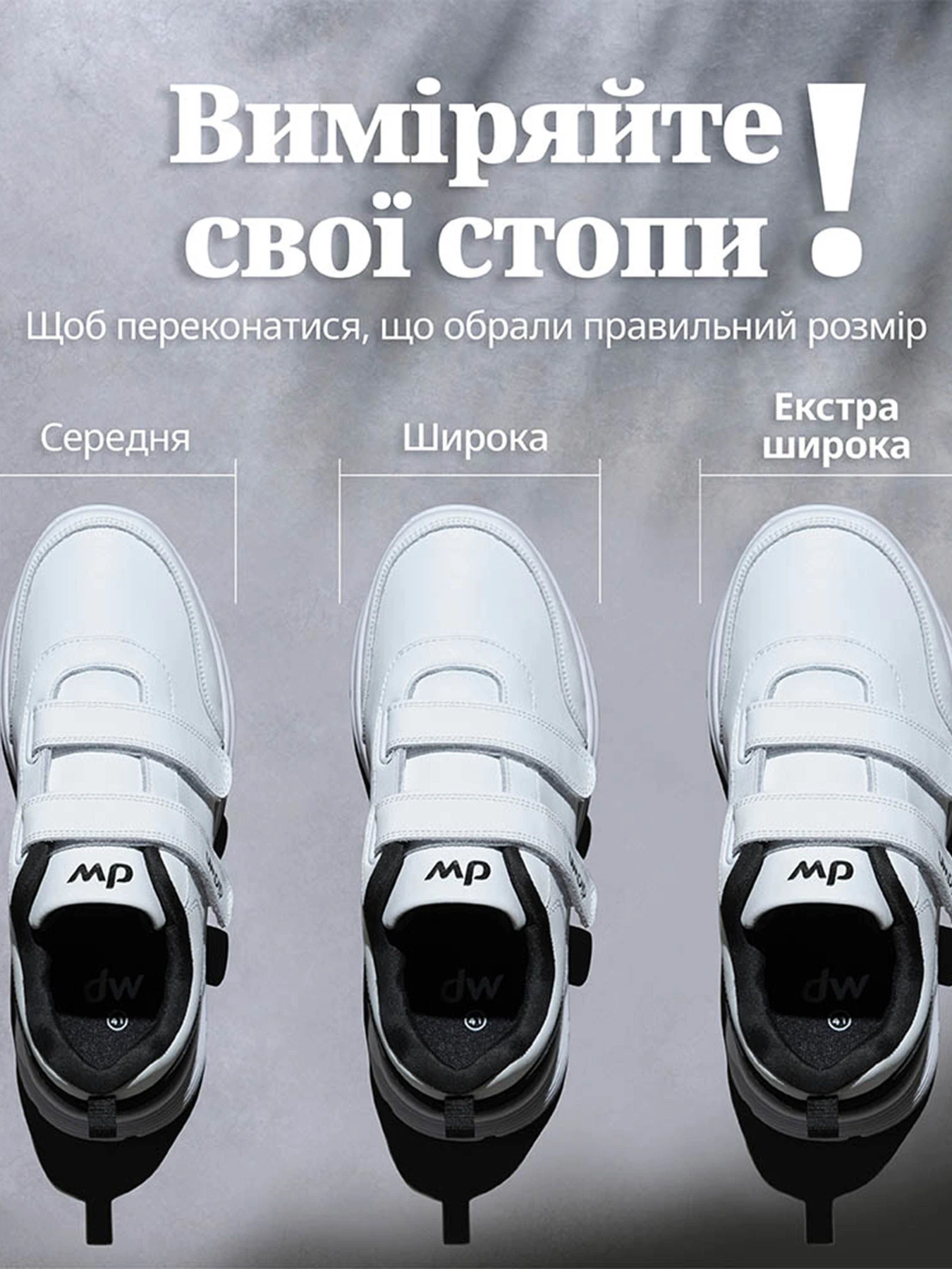 Кросівки Diawin модель ComfortLeather-White-Wide Кросівки Diawin модель ComfortLeather-White-Wide Фото