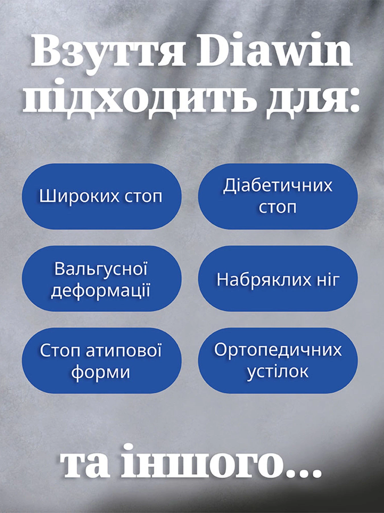 Кросівки Diawin модель ComfortLeather-White-Extrawide Кросівки Diawin модель ComfortLeather-White-Extrawide Фото