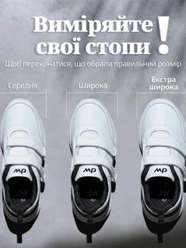 Кросівки Diawin модель ComfortLeather-White-Extrawide Фото