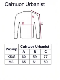 Худи и свитшоты URBANIST модель 3130 Фото