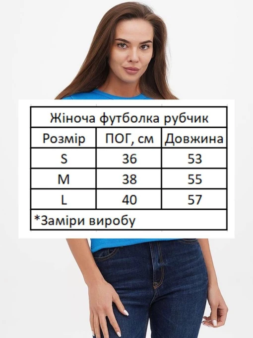 Жіноча Футболка HiBrand фото 3