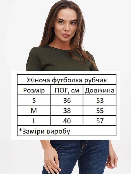 Жіноча Футболка HiBrand фото 3