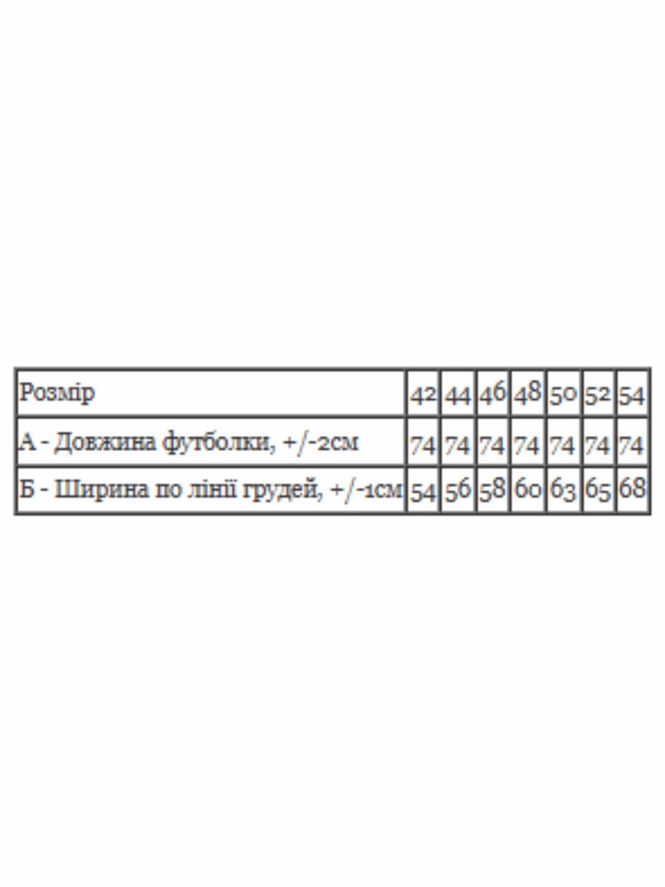 Футболки и поло Носи своє модель 8384-001-chornij Футболки и поло Носи своє модель 8384-001-chornij Фото