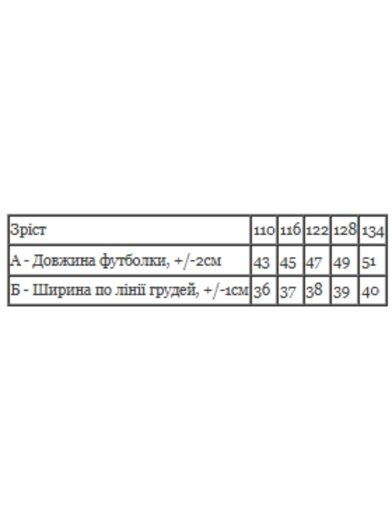 Футболки и поло Носи своє модель 6414-001-33-5-5-svtlo-malinovij-quack Фото
