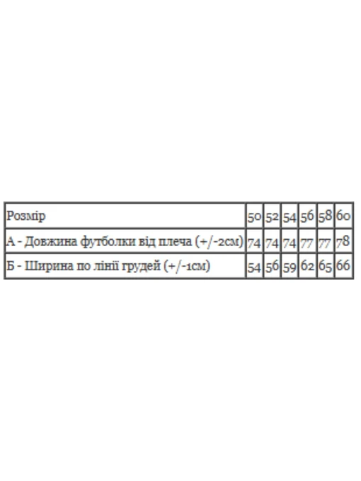Бавовняна Чоловіча Футболка Носи своє фото 3