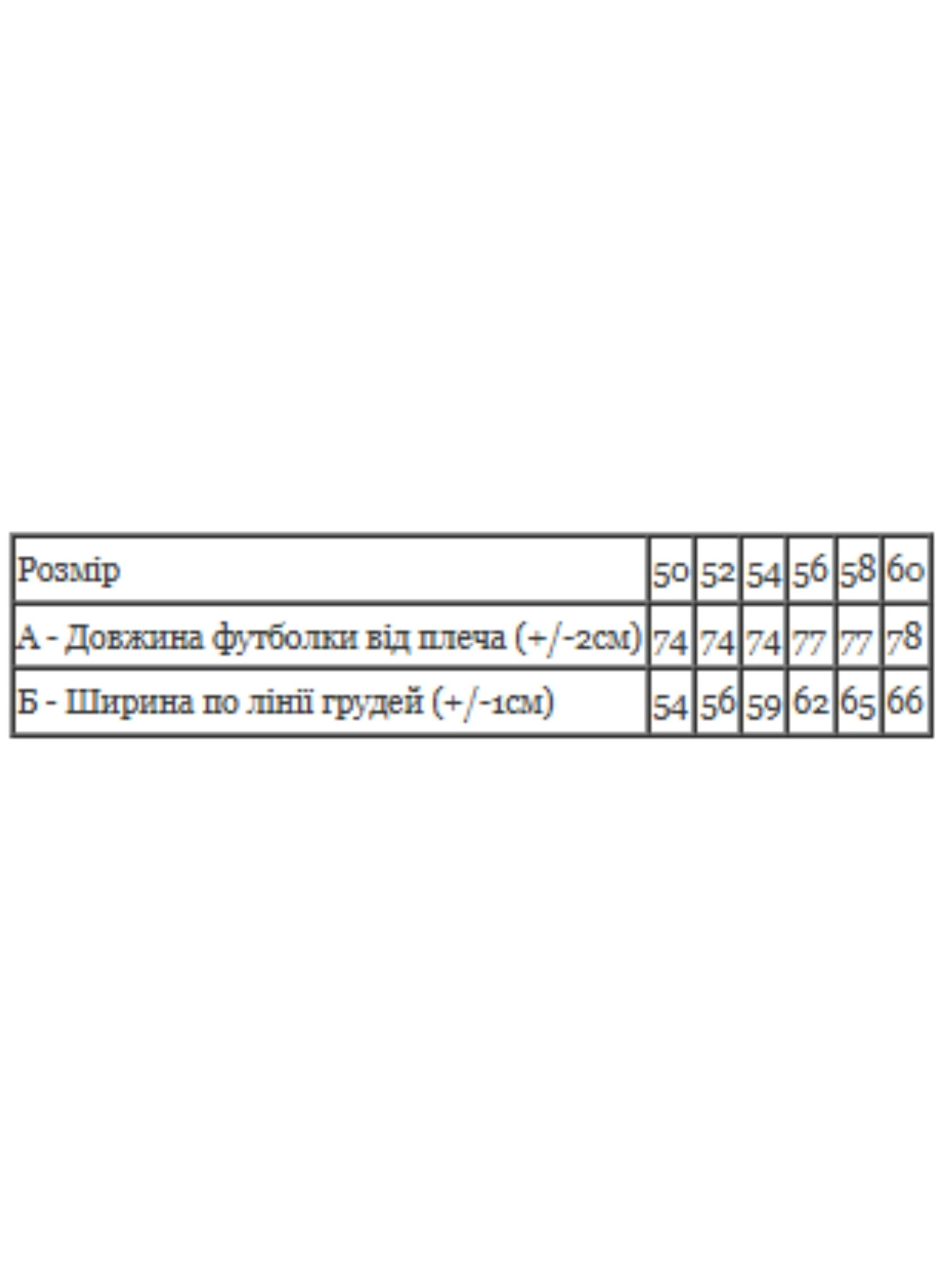 Бавовняна Чоловіча Футболка Носи своє фото 3