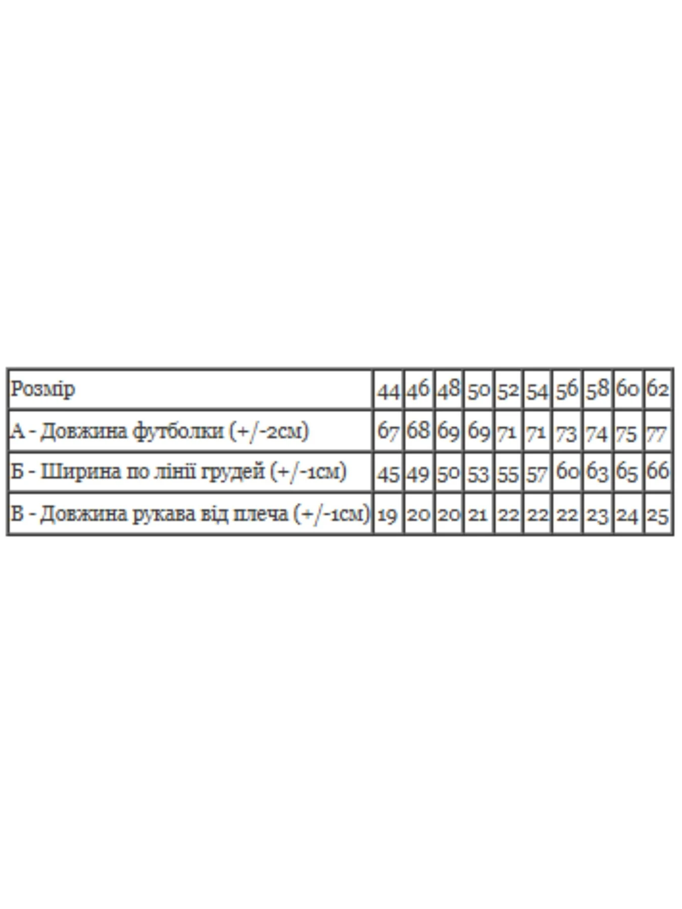 Футболки и поло Носи своє модель 8012-001-sro-blakitnij Футболки и поло Носи своє модель 8012-001-sro-blakitnij Фото