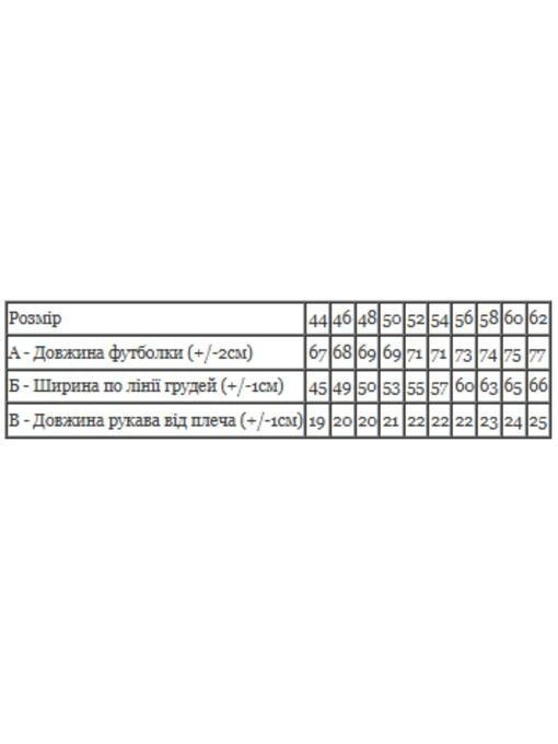 Бавовняна Чоловіча Футболка Носи своє фото 2