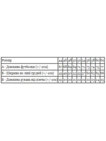 Футболки и поло Носи своє модель 8012-001-sro-blakitnij Фото