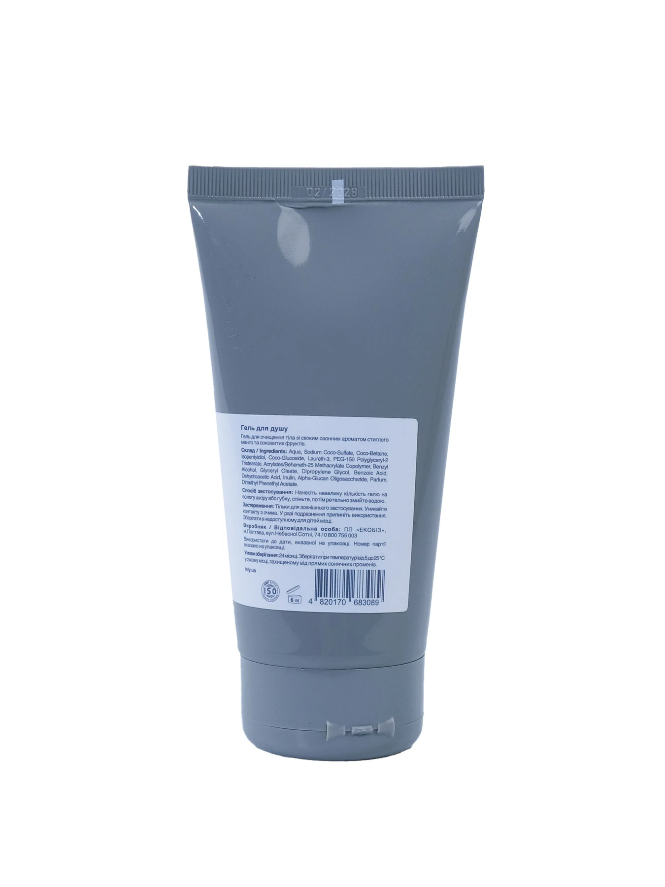 Гель для душа SEA SALT & MANGO INLY, 150 мл INLY модель 683089 Фото