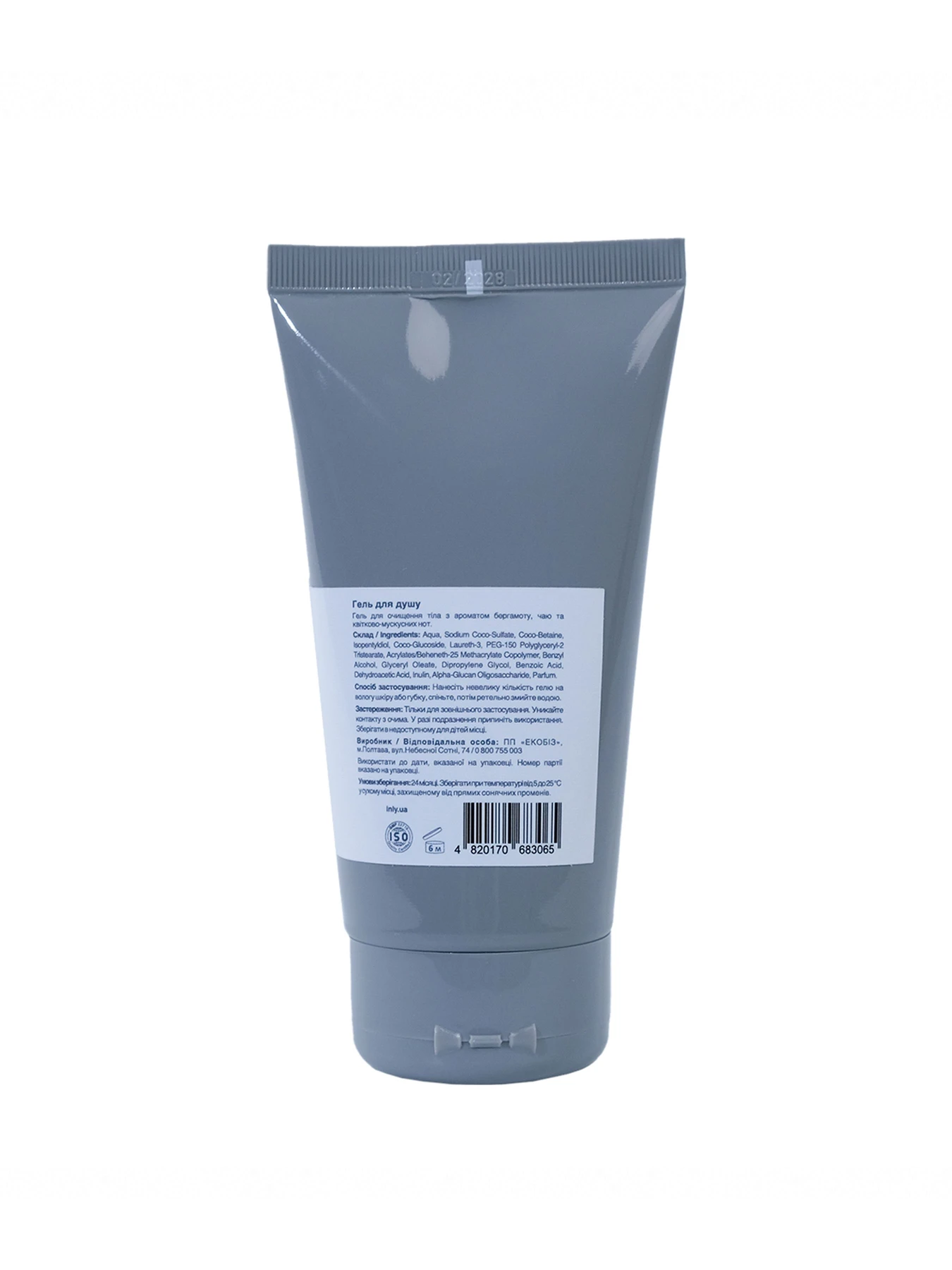 Гель для душа PURE WELLNESS INLY, 150 мл INLY модель 683065 Гель для душа PURE WELLNESS INLY, 150 мл INLY модель 683065 Фото