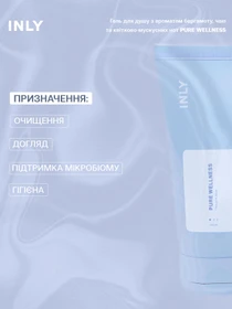 Гель для душа PURE WELLNESS INLY, 150 мл INLY модель 683065 Фото