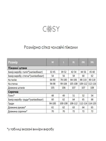Одежда для дома и сна Cosy модель F221P Фото