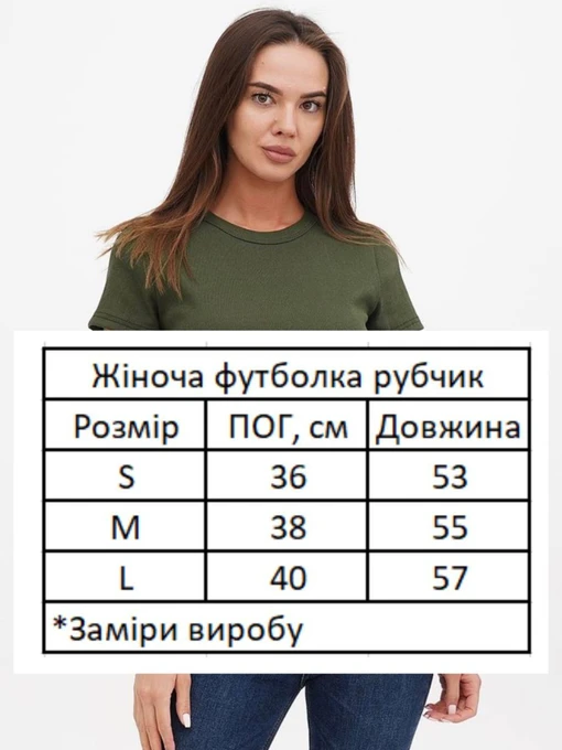 Жіноча Футболка HiBrand фото 3