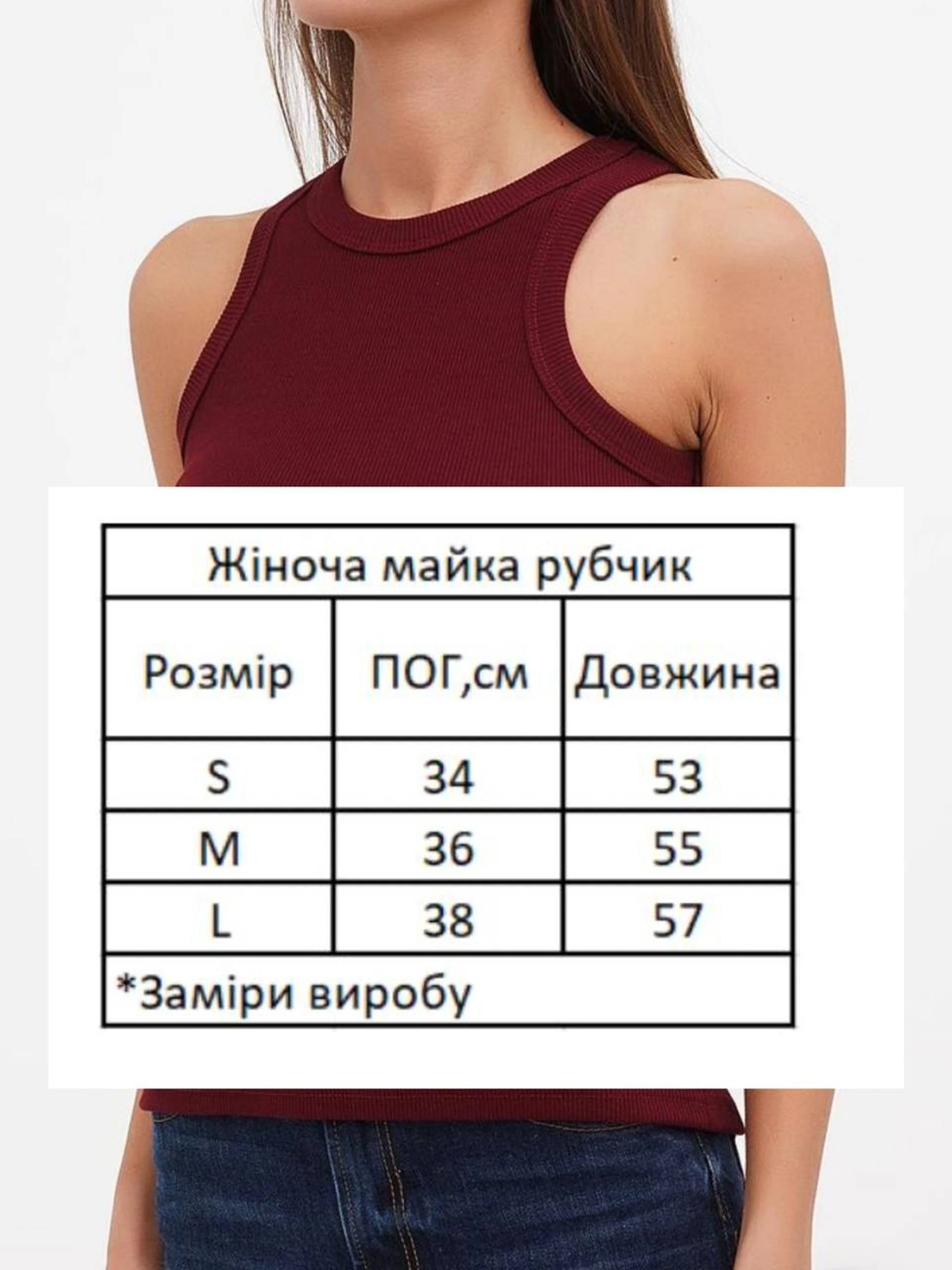 Жіноча Майка HiBrand фото 3