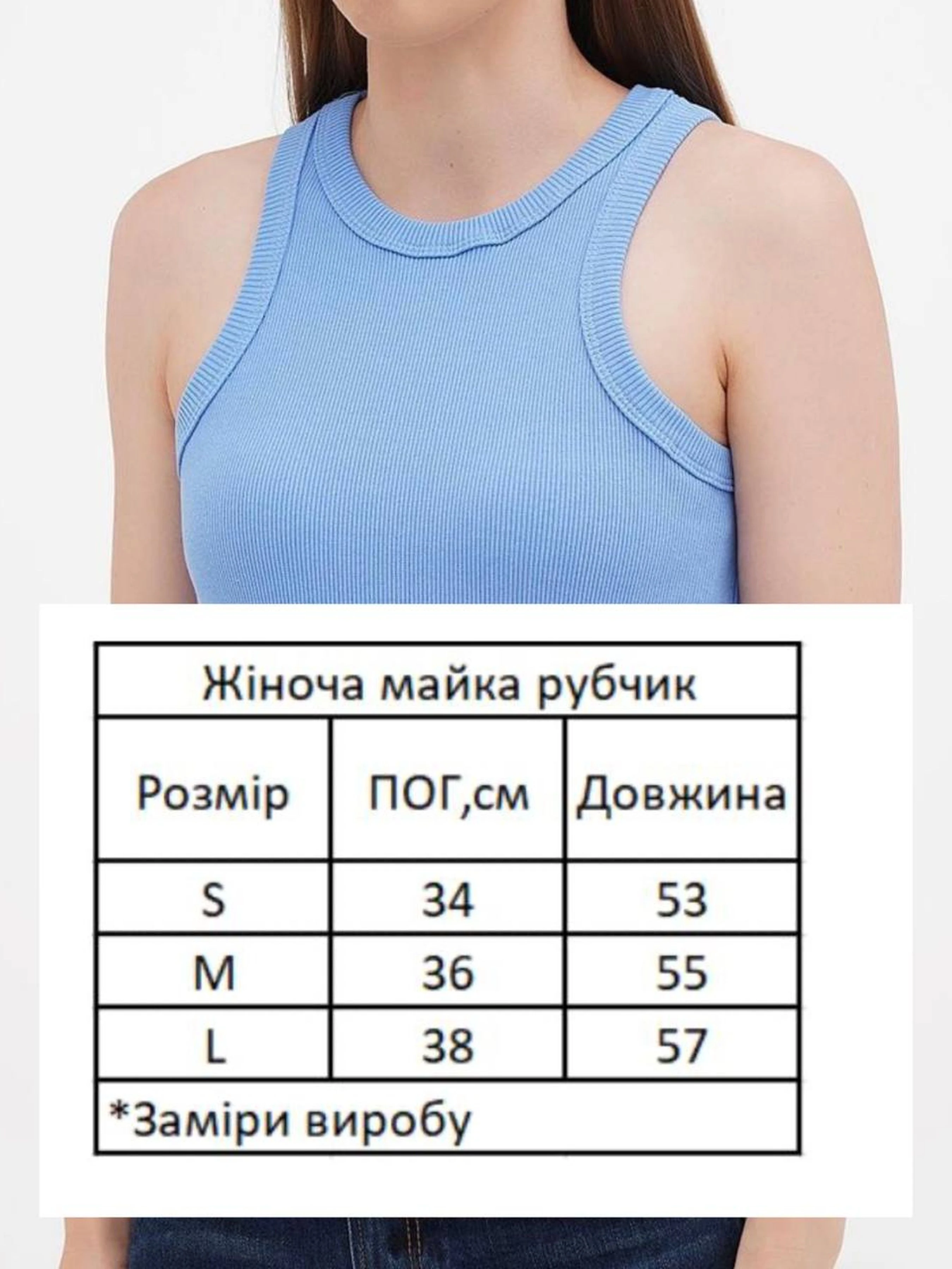 Жіноча Майка HiBrand фото 3