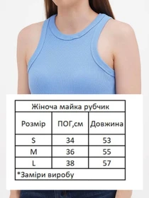 Футболки і поло HiBrand модель Wm309 Фото