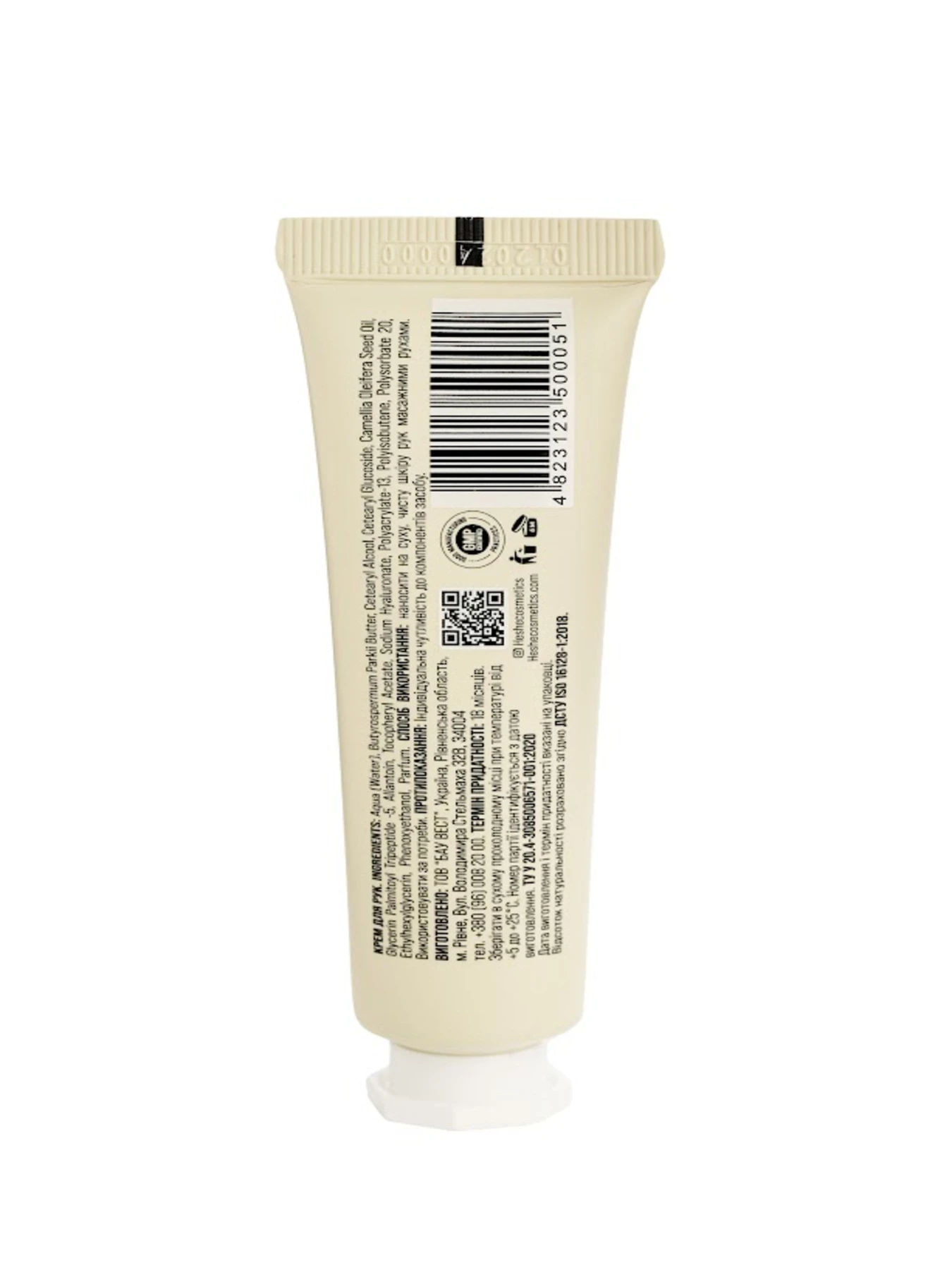 Крем для рук Крем для рук He&She Cosmetics модель 01-0002 Крем для рук Крем для рук He&She Cosmetics модель 01-0002 Фото