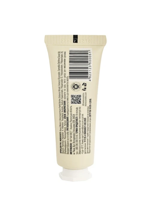 He&She Cosmetics Крем для рук фото 2