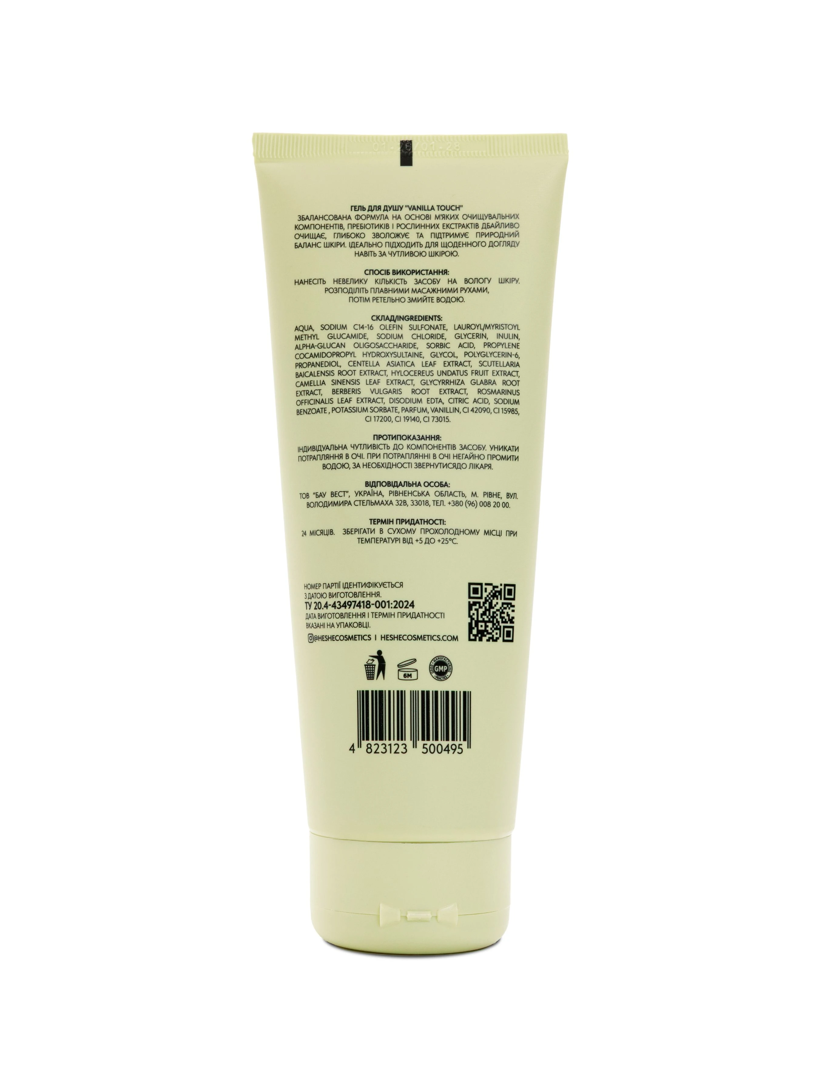 Гель для душу Vanilla Touch He&She Cosmetics Гель для душу фото 2