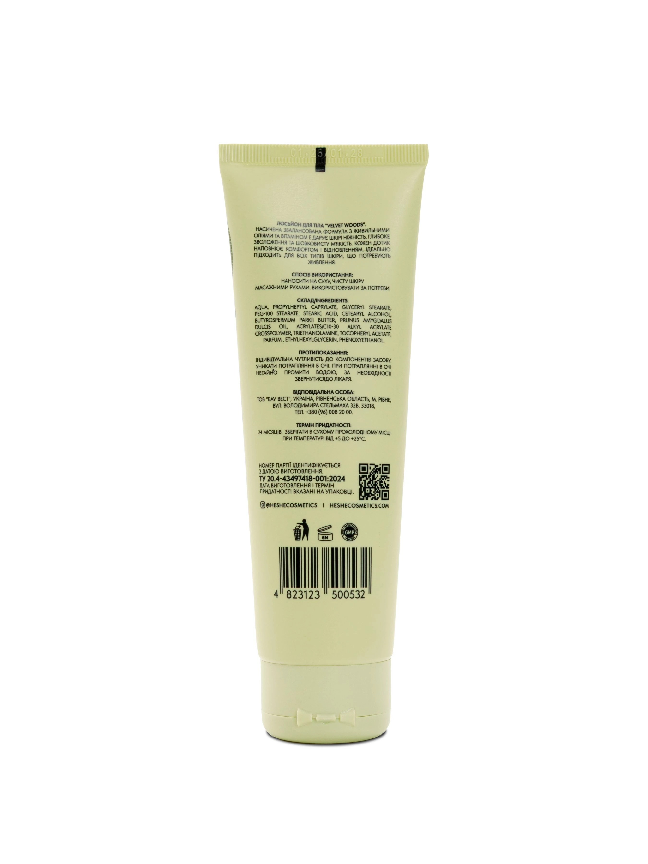 Лосьйон для тіла Velvet Woods He&She Cosmetics Лосьйон для тіла фото 2