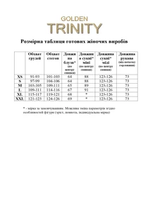 Вишиванки Golden Trinity модель OBERIH3 Фото