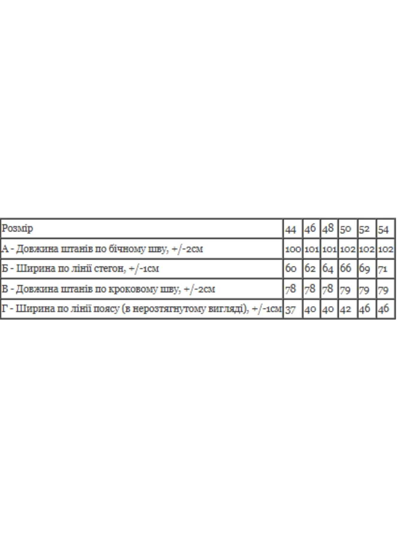 Брюки Носи своє модель 8228-104-temnij-graft Брюки Носи своє модель 8228-104-temnij-graft Фото