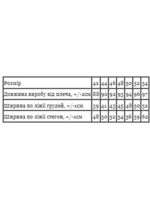 Бавовняна Жіноча Нічна сорочка Носи своє фото 3