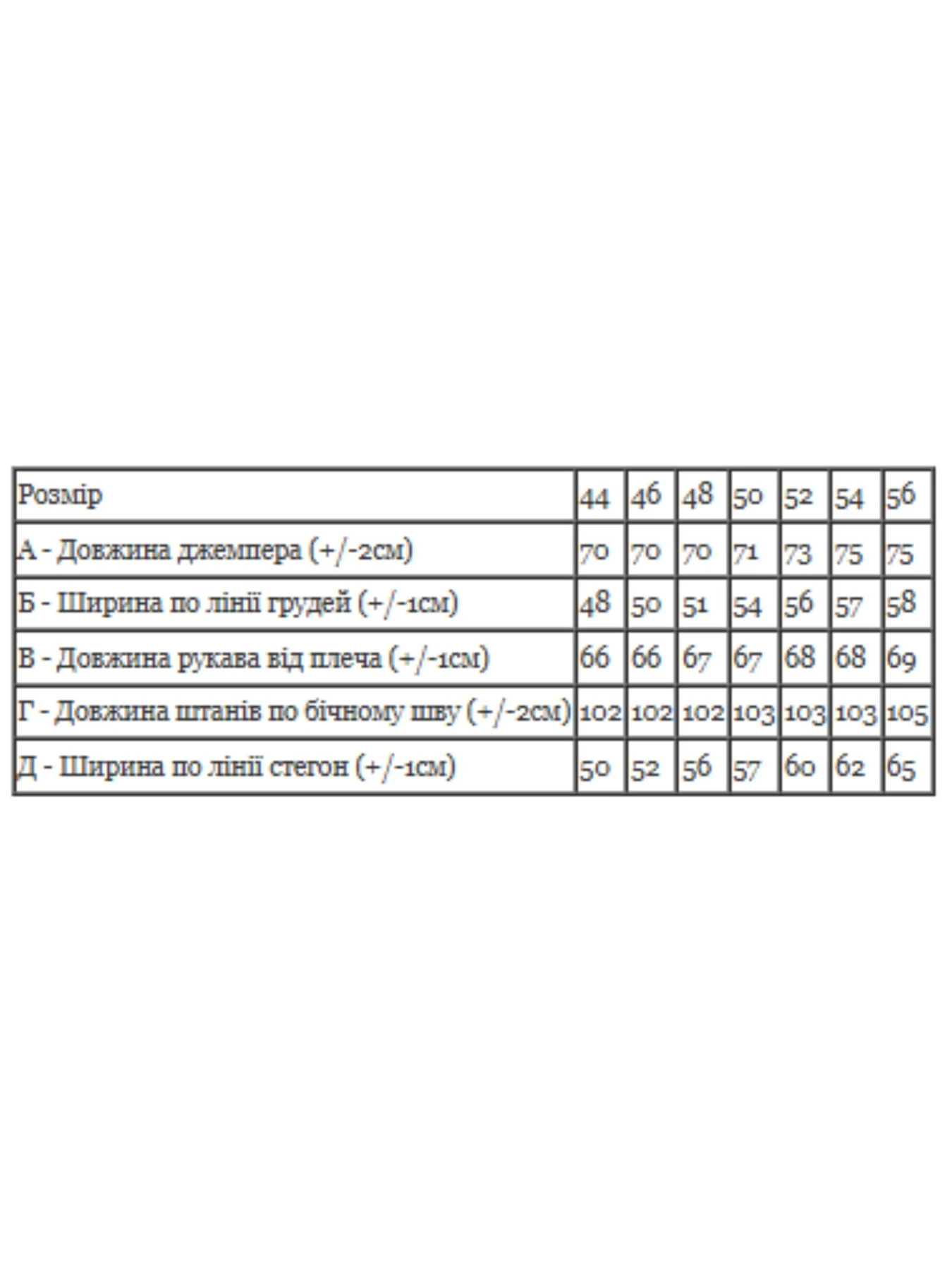 Одежда для дома и сна Носи своє модель 8267-015-33-hak-chornij Фото