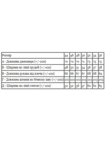 Одежда для дома и сна Носи своє модель 8267-015-33-hak-chornij Фото