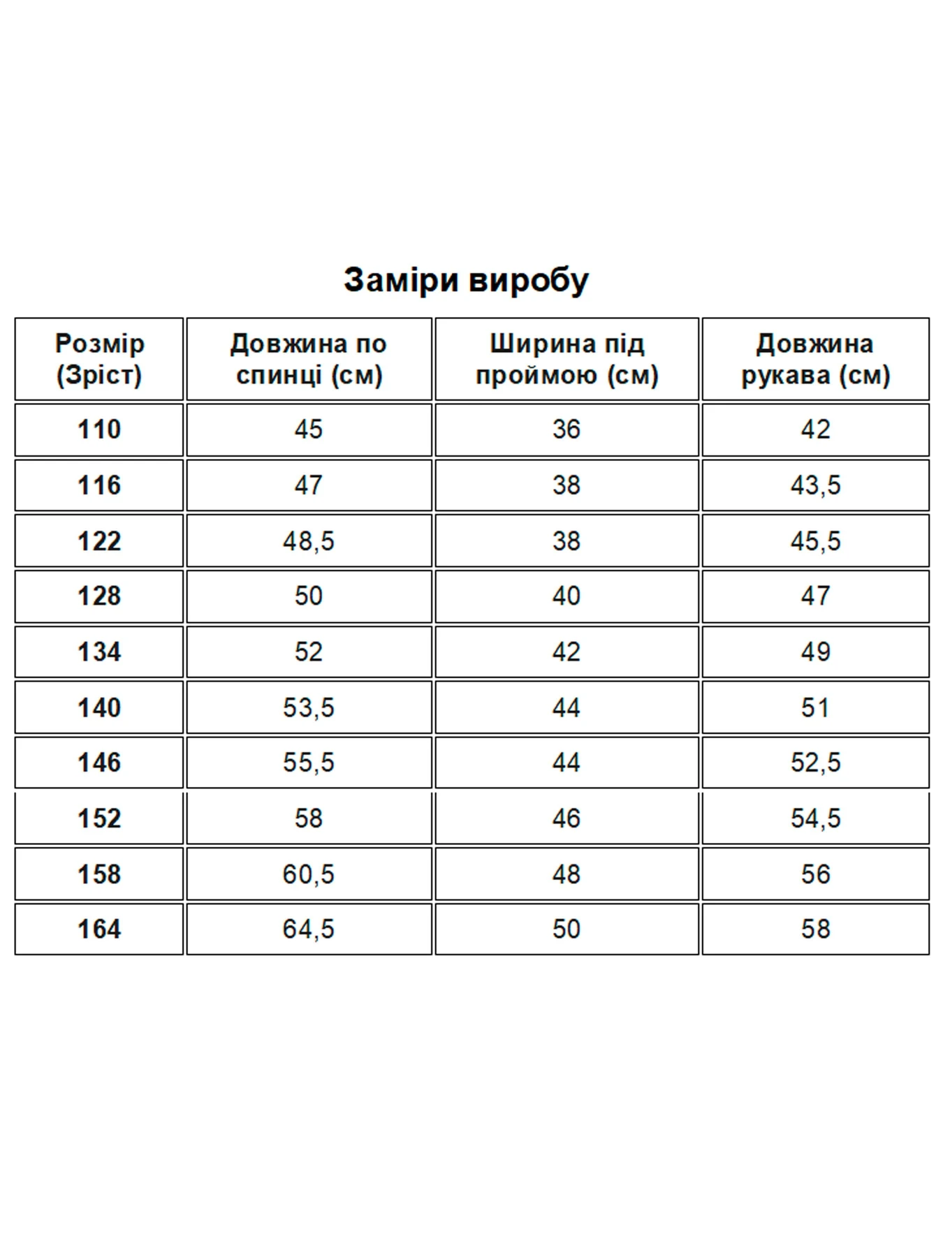 Вышиванки Folk Moda модель fm3099-blij Вышиванки Folk Moda модель fm3099-blij Фото