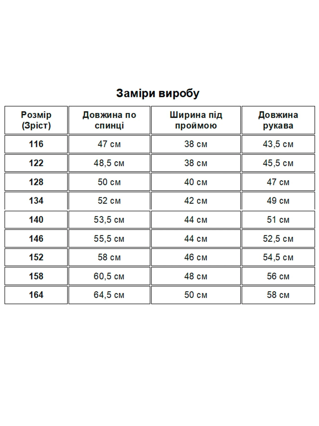 Вышиванки Folk Moda модель fm3103-blij Вышиванки Folk Moda модель fm3103-blij Фото