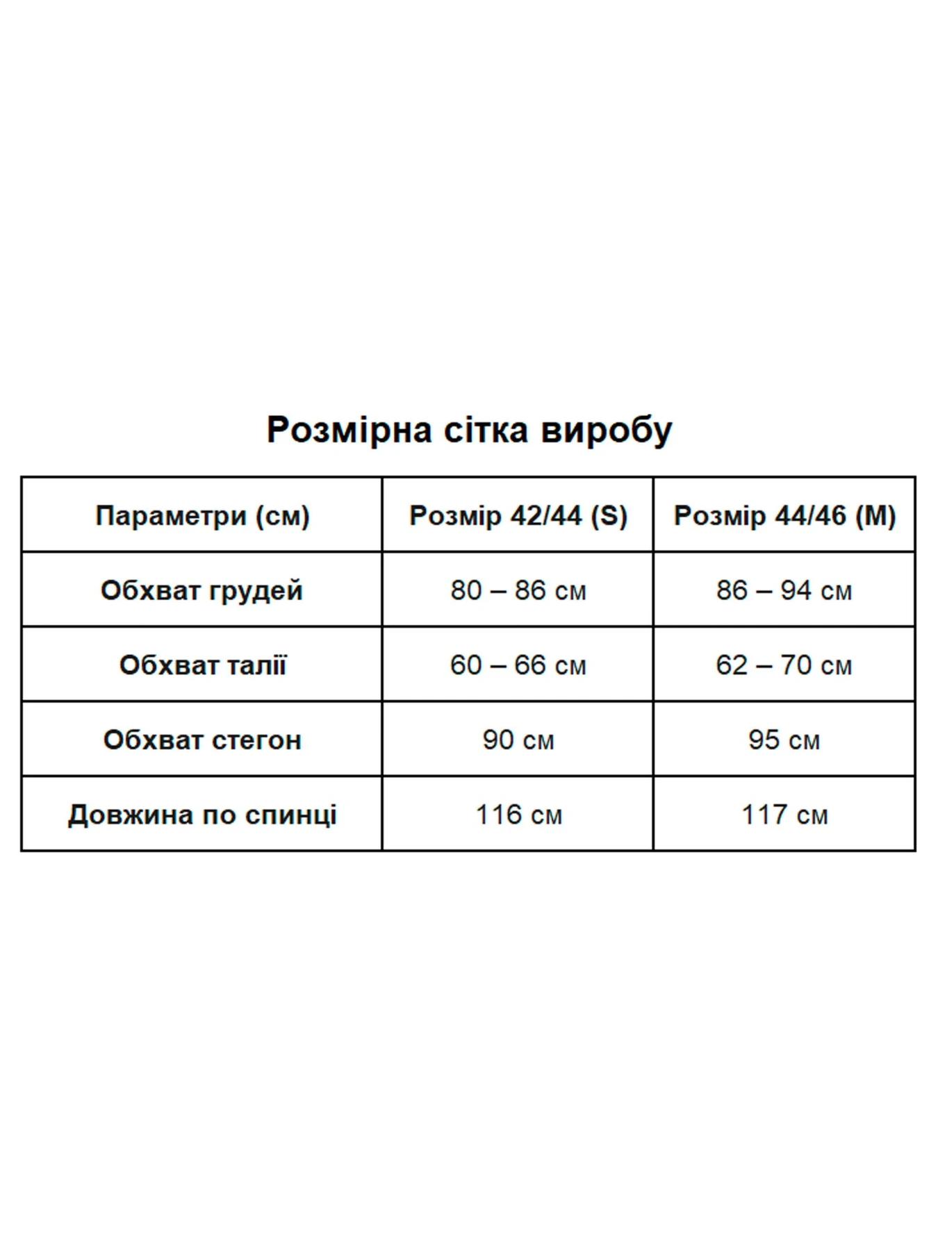 Сукні Uaclothes модель like16488-molochnj Сукні Uaclothes модель like16488-molochnj Фото