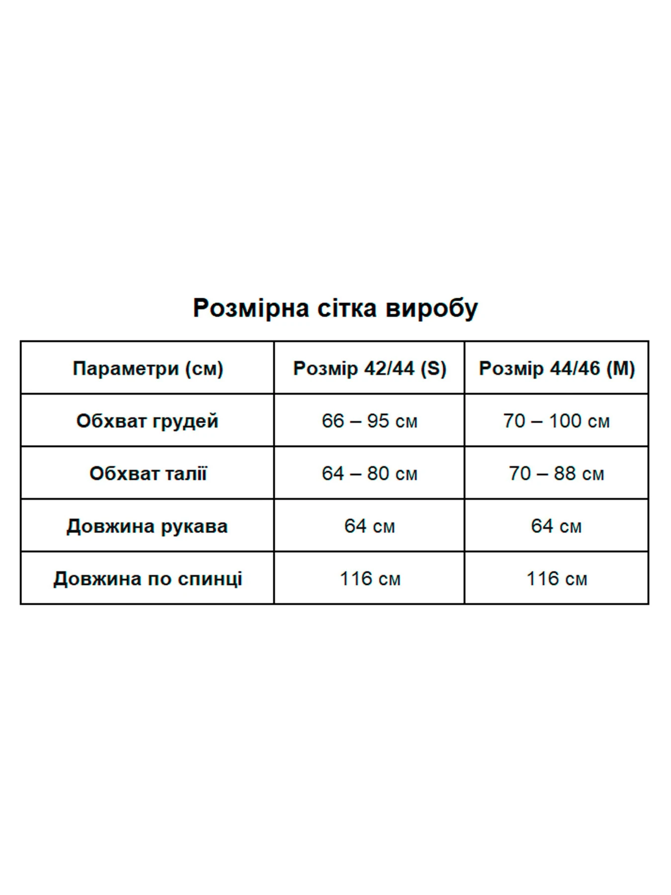 Сукні Uaclothes модель like16472-bordovj Сукні Uaclothes модель like16472-bordovj Фото