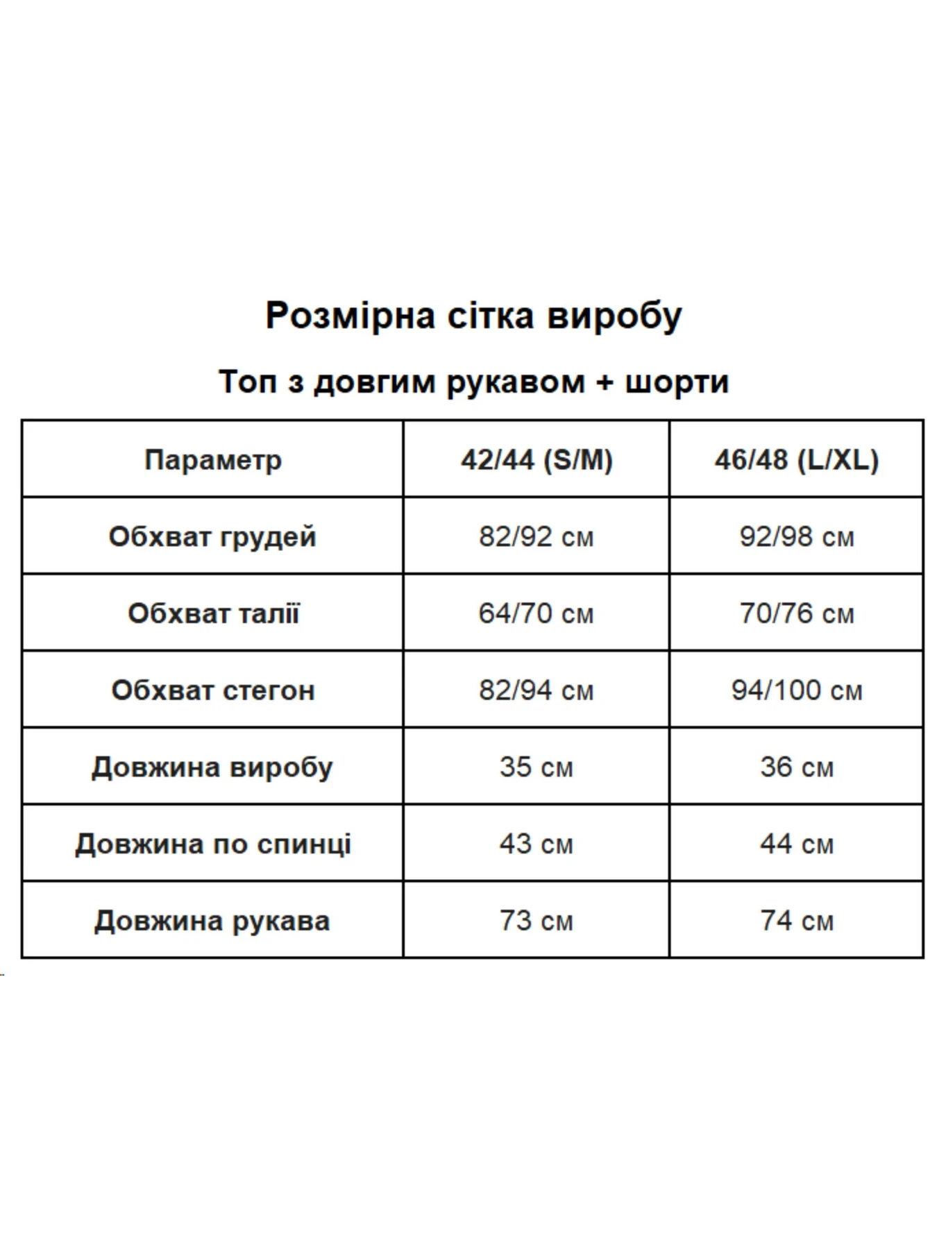 Одежда для дома и сна Uaclothes модель like16455-zelenj Одежда для дома и сна Uaclothes модель like16455-zelenj Фото
