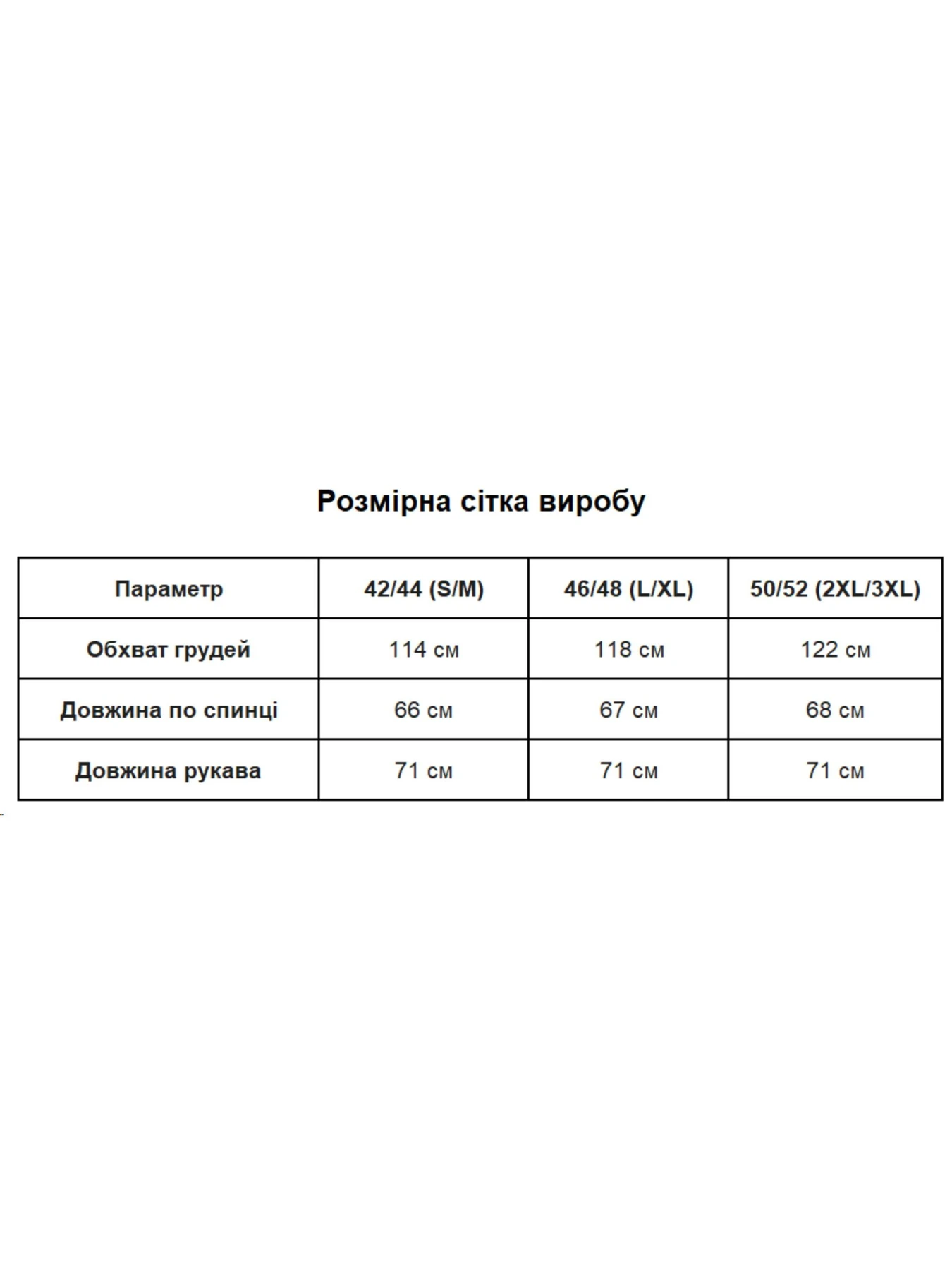 Рубашки Uaclothes модель like16447-chernj Рубашки Uaclothes модель like16447-chernj Фото