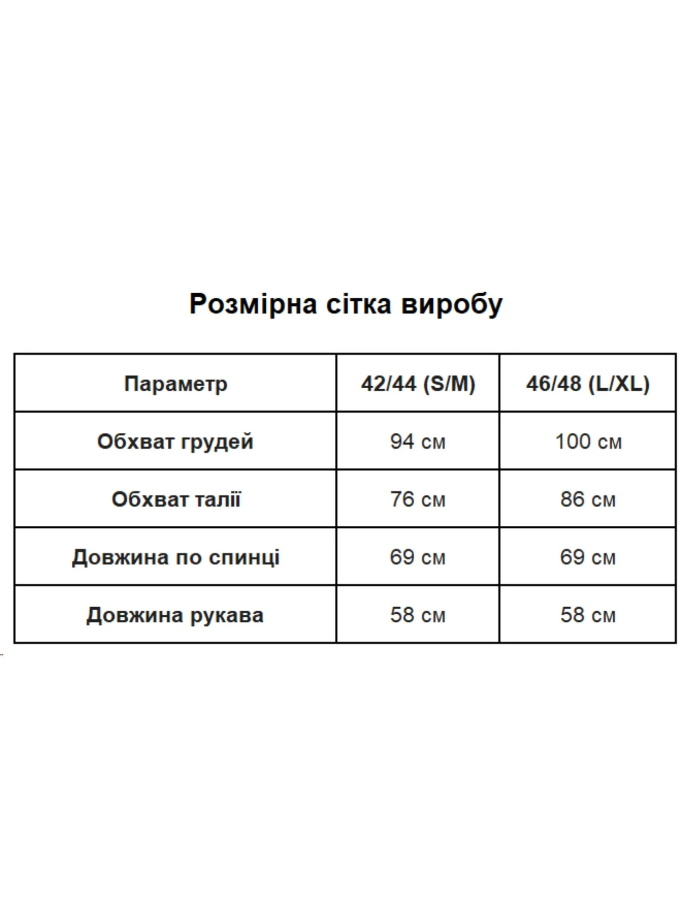 Боди и корсеты Uaclothes модель like16439-bordovj Боди и корсеты Uaclothes модель like16439-bordovj Фото