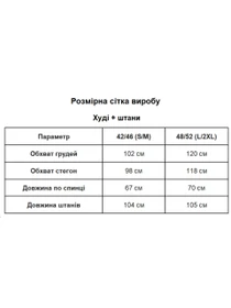 Костюмы Uaclothes модель like16425-rozovj Фото