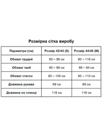 Платья Uaclothes модель like16402-bordovj Фото