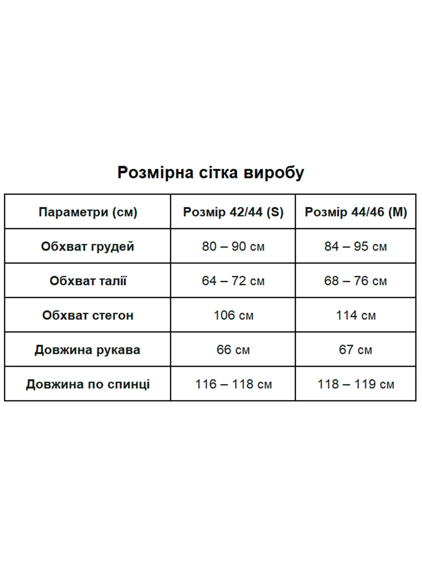 Сукні Uaclothes модель like16373-krasnj Сукні Uaclothes модель like16373-krasnj Фото