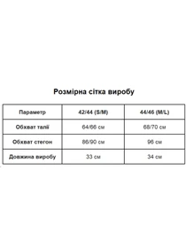 Юбки Uaclothes модель like16370-bordovj Фото