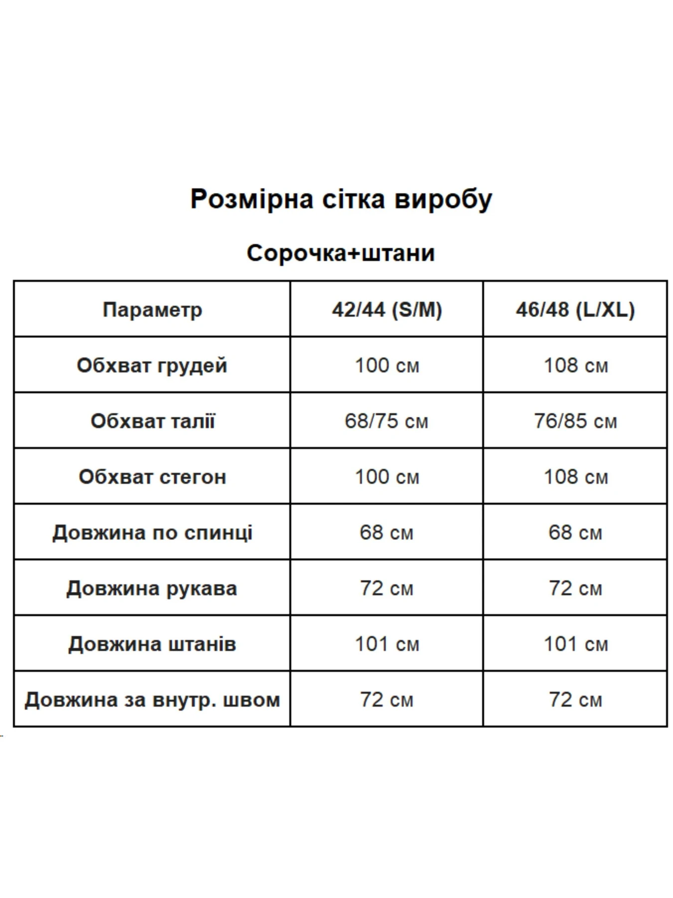 Одежда для дома и сна Uaclothes модель like16341-bordovj Одежда для дома и сна Uaclothes модель like16341-bordovj Фото